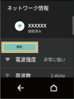 wd_screen_UG_0920.jpg